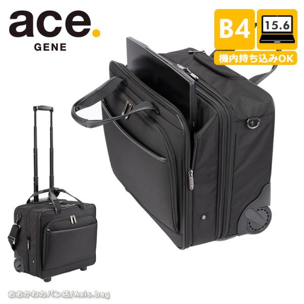 【美品】ACEGENE　エース　キャリーバッグ　二輪　ソフト　機内持ち込みサイズ 楽天市場】2輪 スーツケース（ブランドエースジーン）の通販