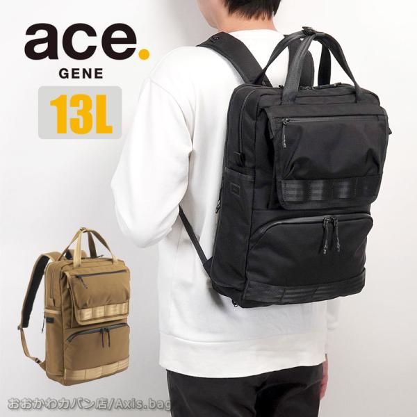 ace. GENE LABEL エースジーン ace.GENE ビジネスリュック レイン