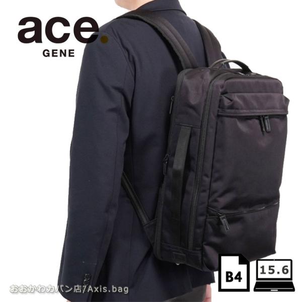 ace. GENE LABEL エースジーン ace.GENEリュックサック ビジネス