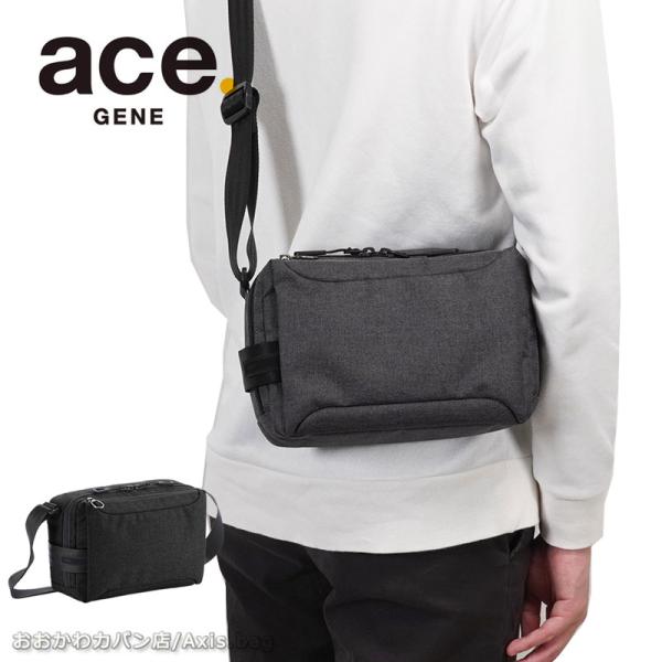 axisbag_67612