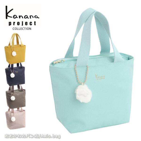 Kanana Project（カナナプロジェクト） コレクション Kanana project