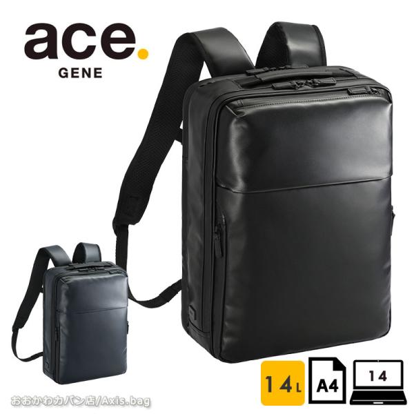 エースジーン ace.GENE リュックサック バックパック ガジェタブルWR2