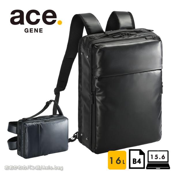 ace様 55542｜GADGETABLE-WR｜PRODUCTS｜Official ace Site ［Bag Brands