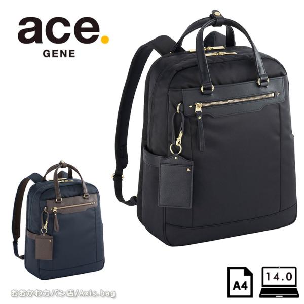 ace. GENE LABEL ビエナ ace. GENE LABEL エースジーン ace.GENE ビジネスリュック バッグ A4