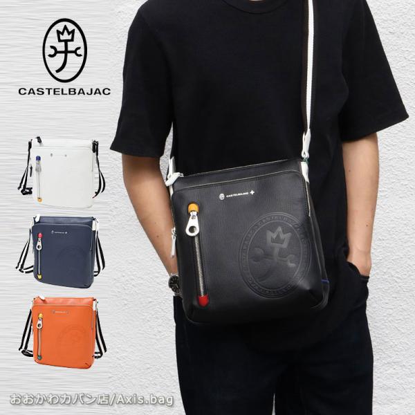 CASTELBAJAC ショルダー CASTELBAJAC（カステルバジャック） ショルダーバッグ 日本製 牛革