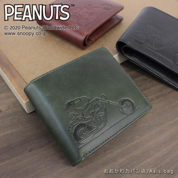 s[ibc PEANUTS Xk[s[ SNOOPY 2܂z RIDER 73300/bsOs K戵X