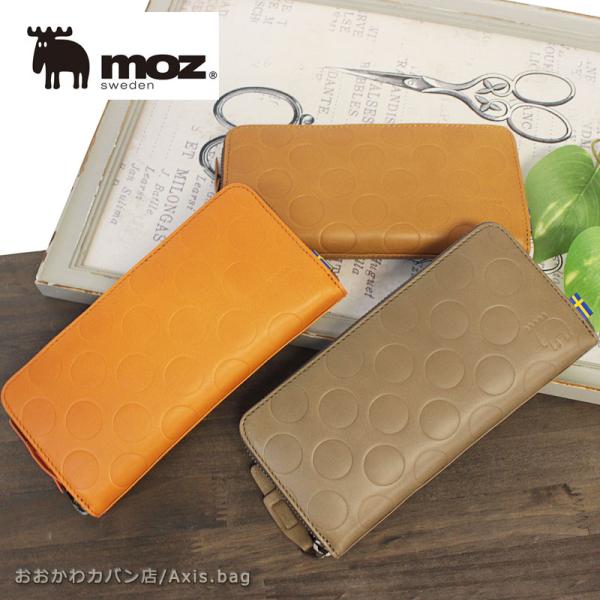 モズ MOZ moz ラウンドファスナー長財布 dot ドット 86046  (北海道沖縄/離島別途送料) MOOMIN（ムーミン） モズ MOZ moz ラウンドファスナー長財布 dot
