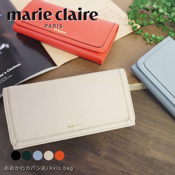 marie claire マリクレール ボタン留めかぶせ長財布 88647 marie claire マリクレール ボタン留めかぶせ長財布 88647 : Axis.bag