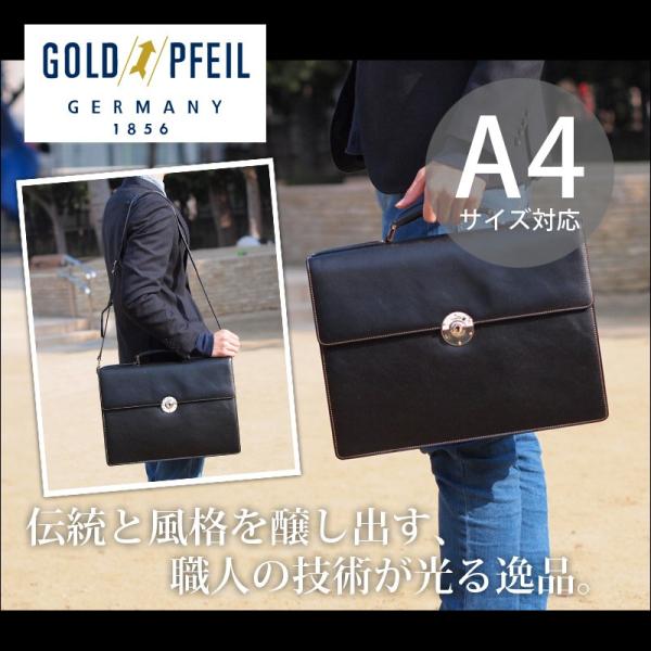 【正規品✨】ゴールドファイル　ブリーフケース ゴールドファイル ブリーフケース オックスフォード レザー