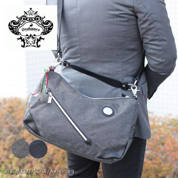 オロビアンコ Orobianco シルベストラ ショルダーバッグ 通販 人気ランキング 価格 Com