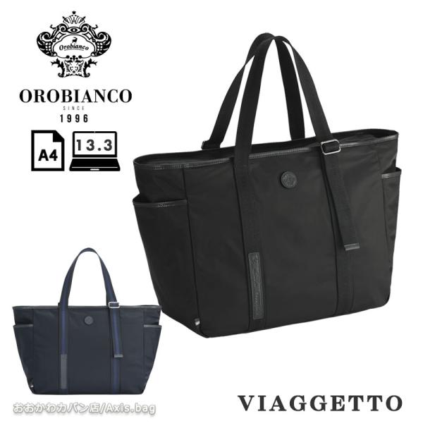 Orobianco（オロビアンコ） ビアジェット トートバッグ 93084 A4 13.3
