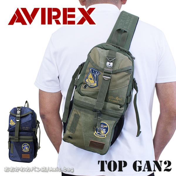 AVIREX アビレックス アヴィレックス ワンショルダーバッグ AVIREX アビレックス アヴィレックス ワンショルダーバッグ