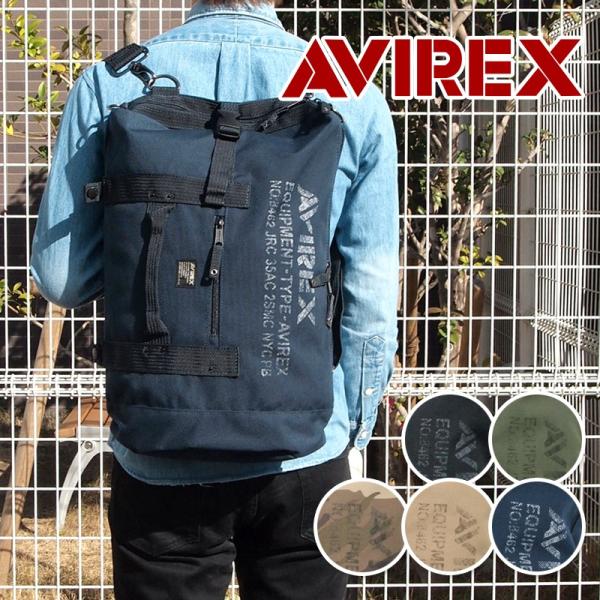 AVIREX イーグル ボンサック【美品】アヴィレックス AVIREX 送料無料 アヴィレックス EAGLE イーグル 4WAY