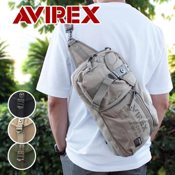 axisbag_avx3522