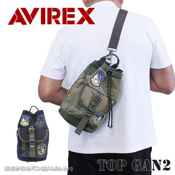 axisbag_avx3529k