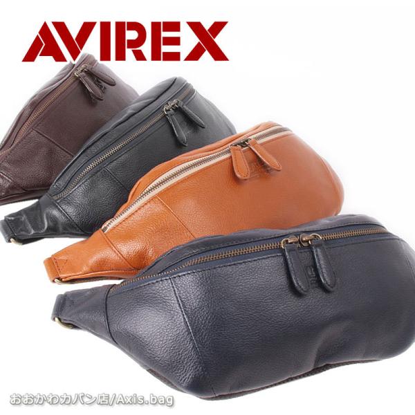 AVIREX ボディバッグ AVX5614 黒　新品未使用 AVIREX (アビレックス) アヴィレックス ブルト シリーズ レザー