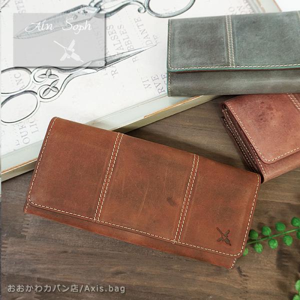 アインソフ Ain Soph がまぐち 長財布 Hard Pull-up DA1466-HP (北海道沖縄/離島別途送料) 正規取扱店 Ain Soph（アインソフ） がまぐち 長財布 Hard Pull-up DA1466-HP 正規