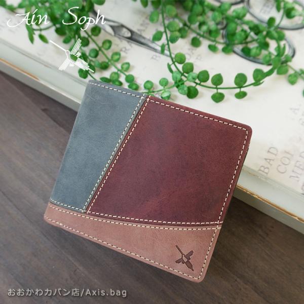 アインソフ Ain Soph 二つ折り財布 Hard Pull-up DA1559-HP 340013