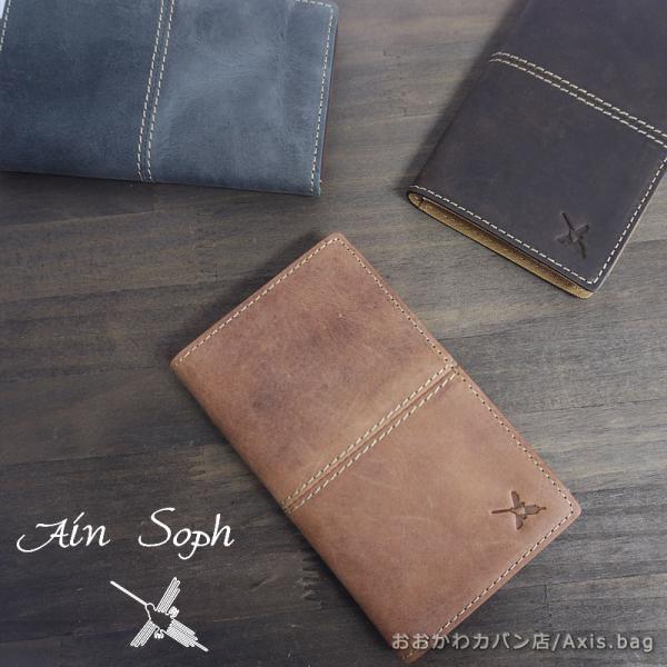 アインソフ Ain Soph カードケース  Hard Pull-up DA626-HP(317019) アースカラー 牛革 レザー プレゼント ギフト おしゃれ ブランド 人気(北海道沖縄/離島別途送料) 正規取扱店 アインソフ Ain Soph カードケース Hard Pull-up DA626-HP(317019