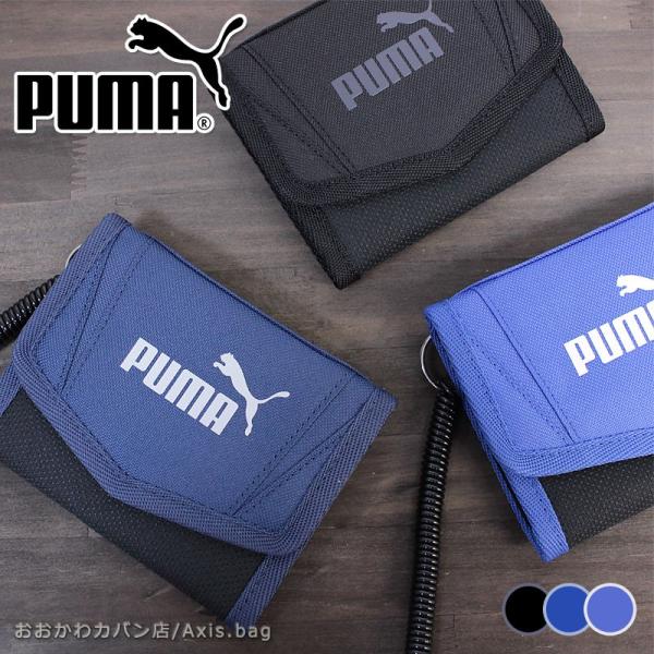 マジックテープ 財布の通販 価格比較 価格 Com