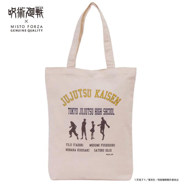 閉店セール/半額以下【購入特典付き】呪術廻戦 ミストフォルツァ トートバッグ FMJ24 カレッジモチーフ　TVアニメメール便配送商品 正規取扱店 返品交換不可