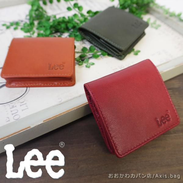 閉店セール/半額以下  リー Lee BOX小銭入れ コインケース イタリアンレザー ゴートレザー LES-6メール便配送商品 正規取扱店 返品交換不可