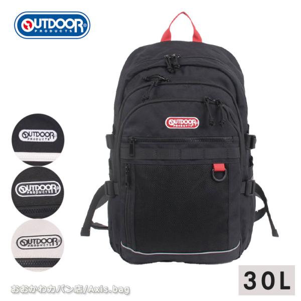 OUTDOOR PRODUCTS アウトドアプロダクツ リュックサック デイ