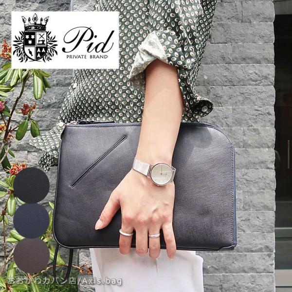 FIVE WOODS（ファイブウッズ） PID ピーアイディー クラッチバッグ