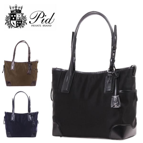 P.I.D PID ピーアイディー 高密度ナイロントートバッグ isola(イゾラ