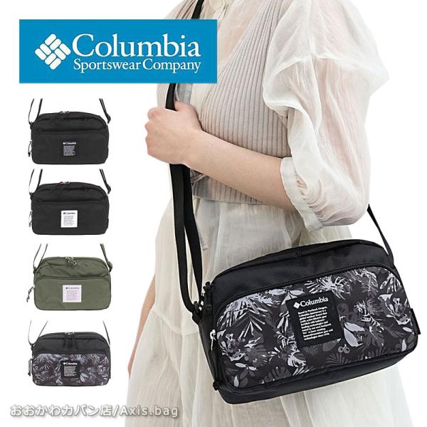 Columbia（コロンビア） 横型 ミニショルダーバッグ Iron Romeo pu8775