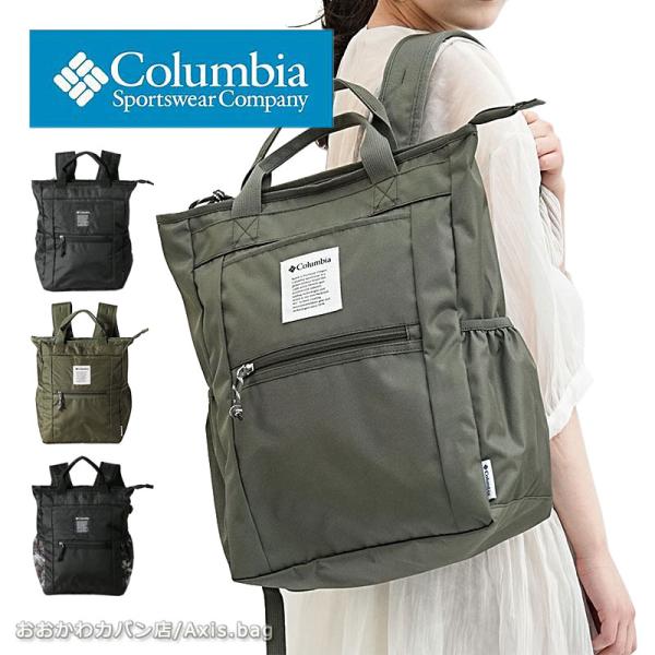 axisbag_pu8781