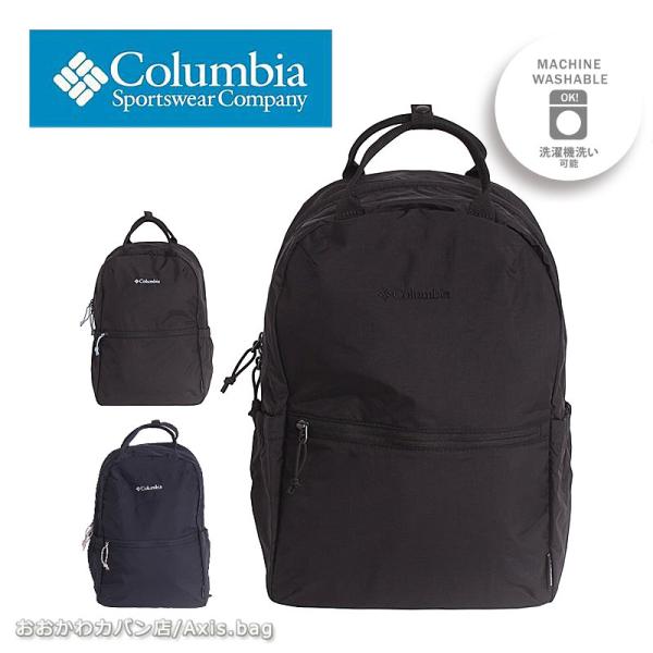 Columbia コロンビア リュックサック バックパック Trappe Path pu8821  (北海道沖縄/離島別途送料) Columbia（コロンビア） リュックサック バックパック Trappe Path