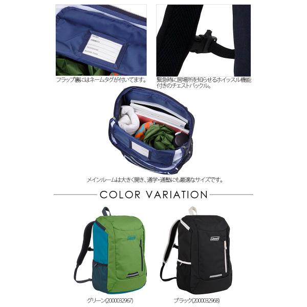コールマン Coleman リュックサック リュック l スクールパック キッズ School Pack Buyee Buyee Japanese Proxy Service Buy From Japan Bot Online