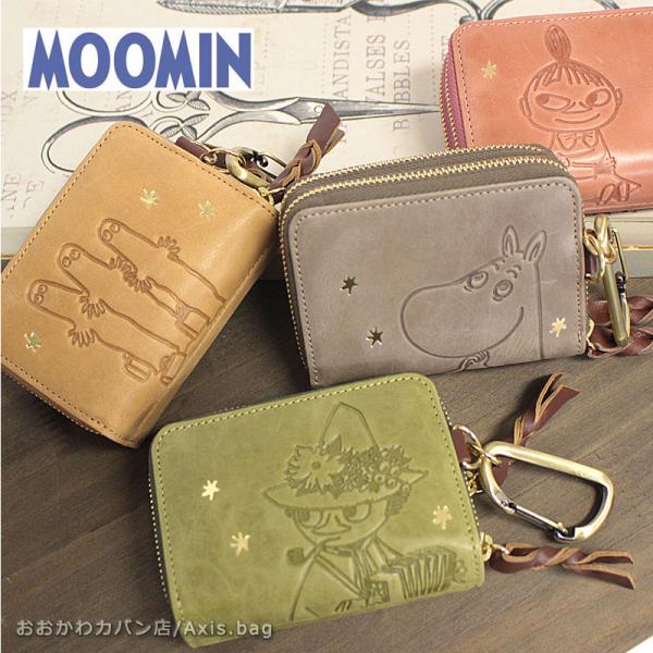 MOOMIN ムーミン 4連キーケース STANDARD スタンダード