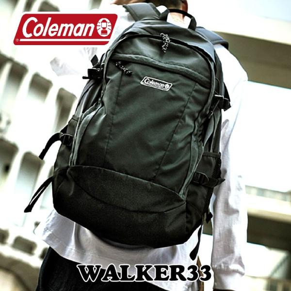 Coleman ウォーカー33の通販 価格比較 価格 Com
