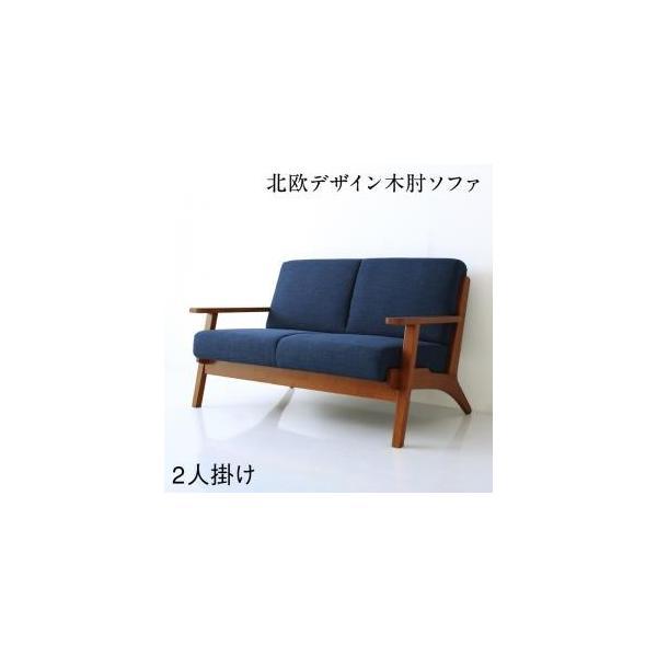 lulea ソファーの人気商品・通販・価格比較 - 価格.com