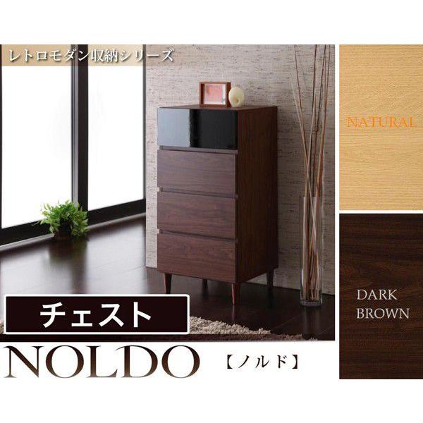 レトロ モダン 収納 シリーズ Noldo ノルド チェスト ダークブラウン ナチュラル リビングボード サイドボード 飾り棚 収納棚 整理棚 ラック 箪笥 タンス An13 Noldo 35 A Axisnet 通販 Yahoo ショッピング