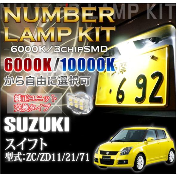 axisparts_111216pricamw46