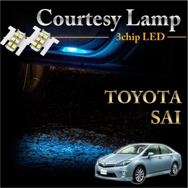 車のパーツ sai 楽天市場】トヨタ sai パーツ（内装パーツ｜パーツ）：車用品<車用品