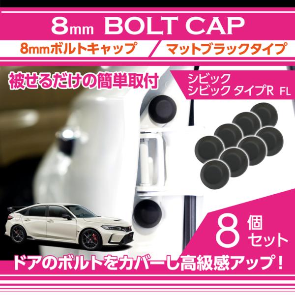 シビック ホンダ シビック(FL1/4 前期/後期型適合)/シビック シビック ホンダ シビック(FL1/4 前期/後期型適合)/シビック