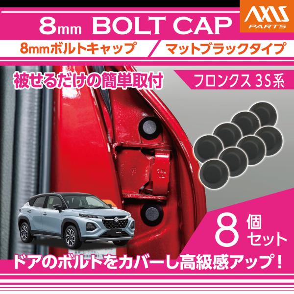 高品質 オポッサムの頭骨 ★ S サイズ M5×22 六角穴付皿ボルト(皿キャップスクリュー) SSS規格(鉄/亜鉛黒