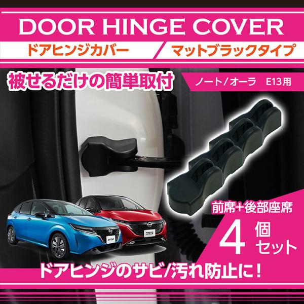 axisparts_agd-door-hinge-ni-