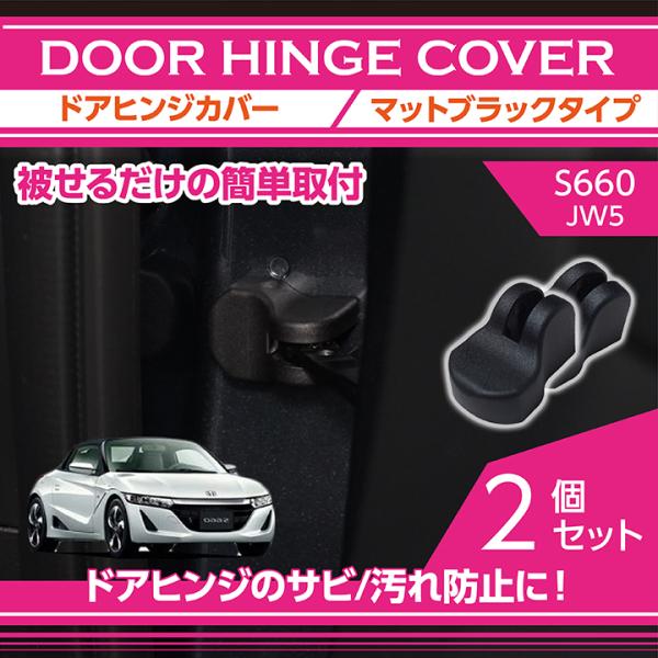 axisparts_agd-door-hinge-s660-2p