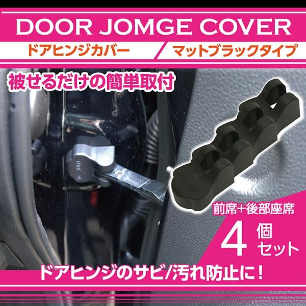 axisparts_agd-door-hingecover-4pcs