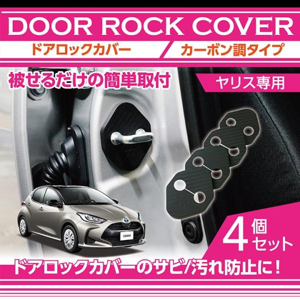 axisparts_agd-door-lock-cover-