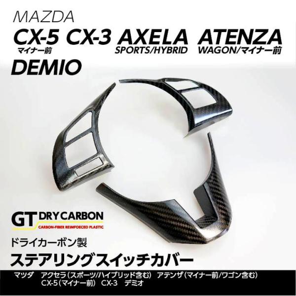 axisparts_agd-fog-cover-st234