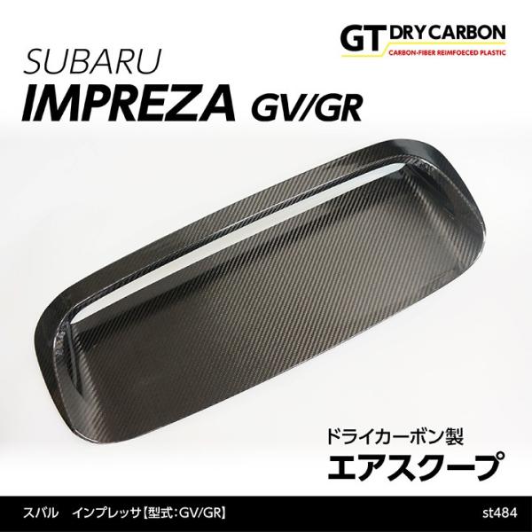 axisparts_agd-impreza-air-