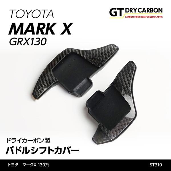 axisparts_agd-markx-pdl-st310