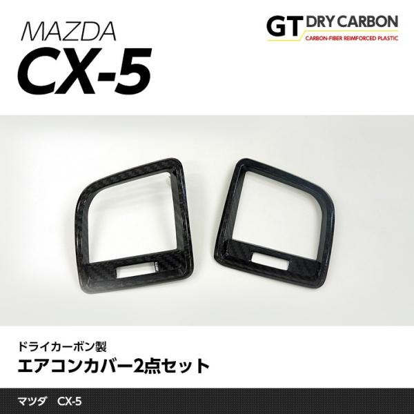 axisparts_agd-maz-cx5-st192