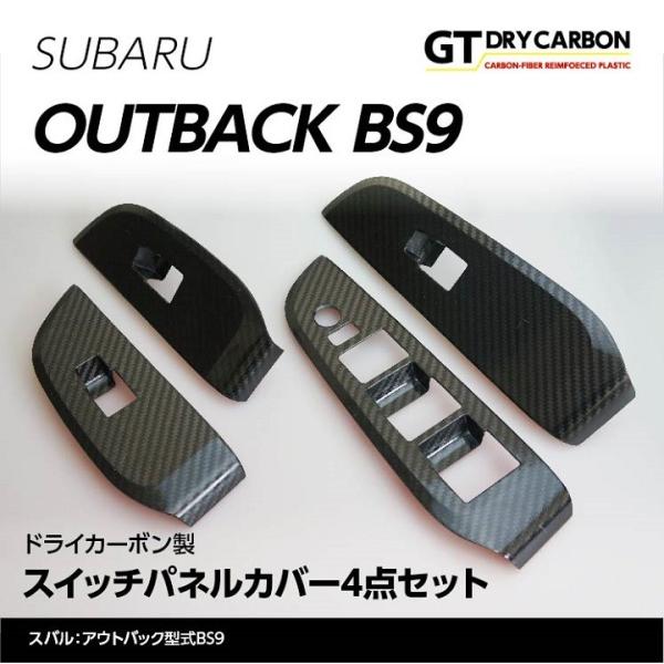axisparts_agd-outback-st236